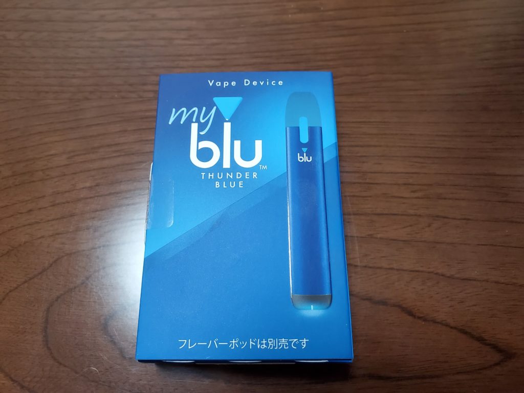 My Blu 電子タバコ マイブルーを使用して禁煙を目指す ハウスクリーニングのサンキュー